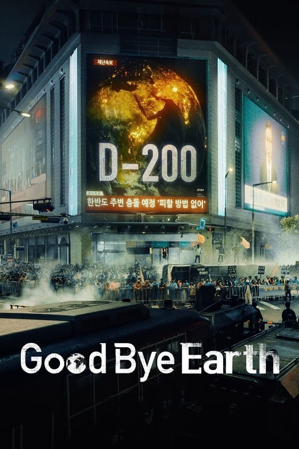 Goodbye Earth (Korean drama)